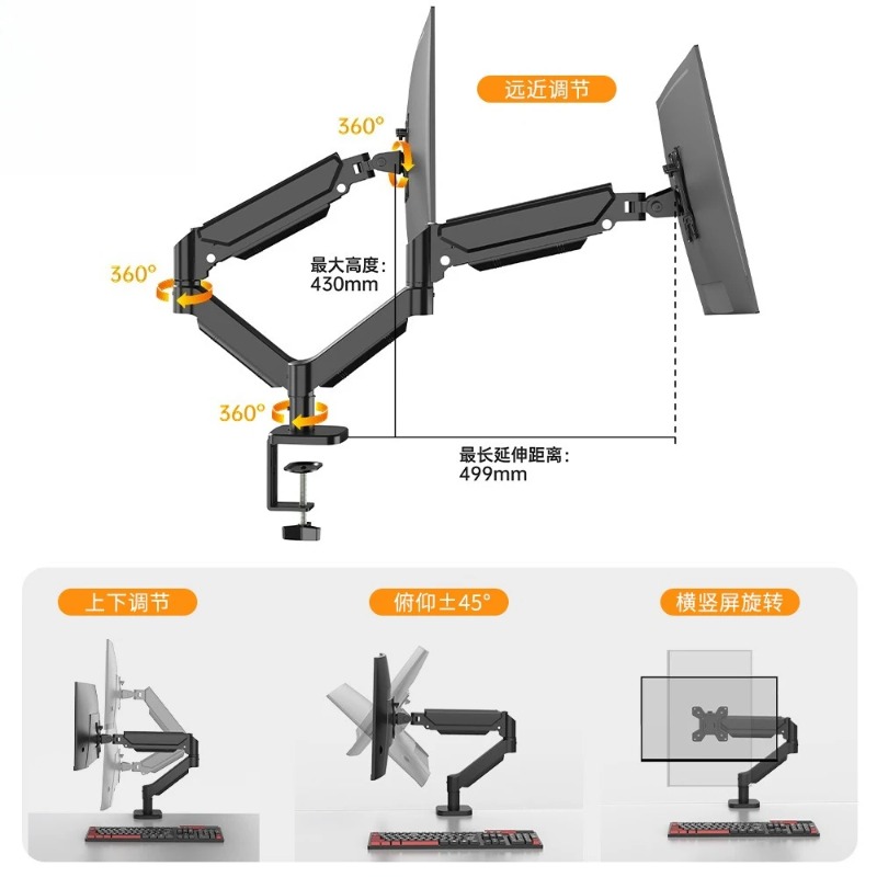 Yeni çift ekranlı monitör brak - Monitor Arm Single incelemesi ve fiyatı